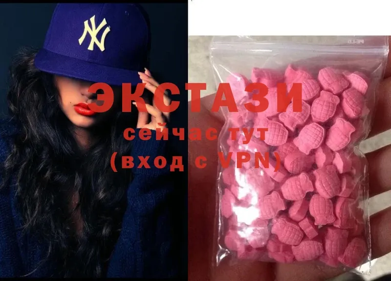 Ecstasy диски  Лысково 