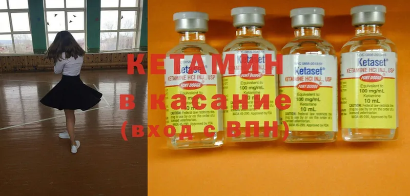 продажа наркотиков  Лысково  КЕТАМИН ketamine 