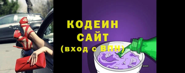 спиды Белоозёрский